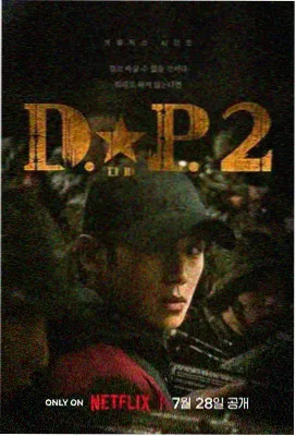 古装剧 大明风华录