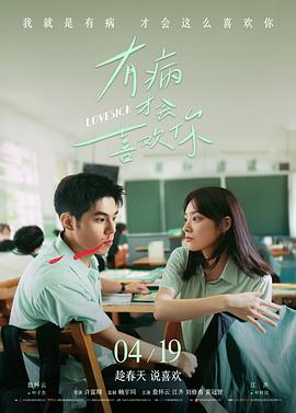 悬疑电视剧 暗夜追凶续订